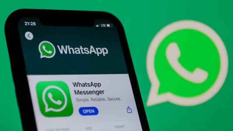 ইউজারদের ফের 'টার্মস অফ সার্ভিস' পরিবর্তনের বার্তা পাঠাচ্ছে হোয়াটসঅ্যাপ, কিন্তু কেন? ইউজারদের ফের 'টার্মস অফ সার্ভিস' পরিবর্তনের বার্তা পাঠাচ্ছে হোয়াটসঅ্যাপ, কিন্তু কেন?