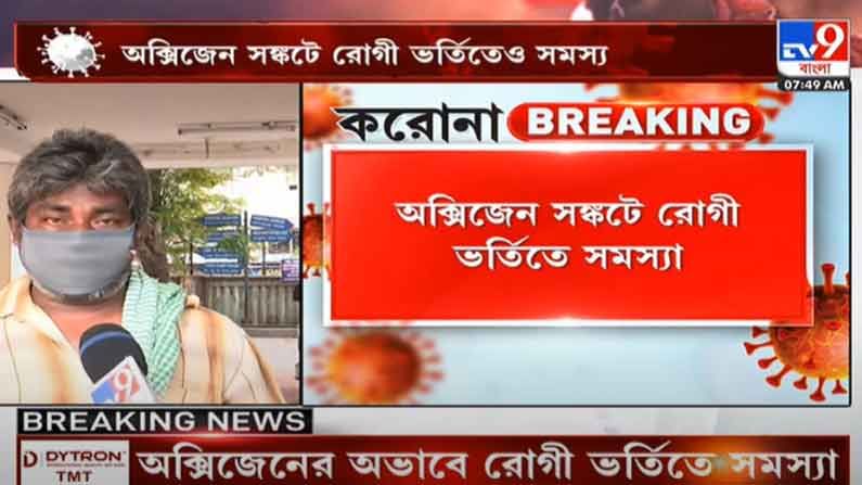 'রাত ২টোর সময় হাসপাতাল থেকে বলল অক্সিজেন নেই, জোগাড় করে আনুন', কপালে হাত অসহায় স্বামীর