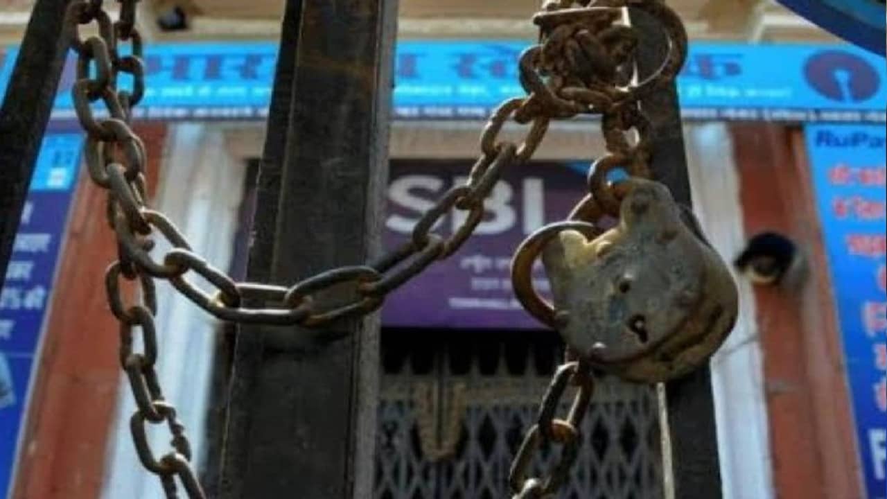 জুন মাসে ৯ দিন ছুটি থাকবে ব্যাঙ্ক, জেনে নিন কবে কবে বন্ধ