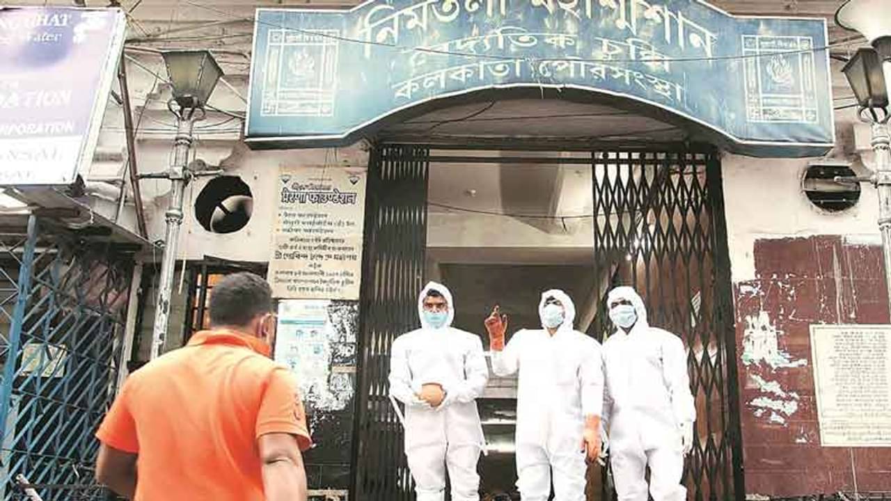 মর্গে নেই জায়গা, কেবল নিমতলাতেই স্তূপাকারে জমে ৩০০ লাশ! তৃতীয় ঢেউয়ে তোলপাড় কলকাতা