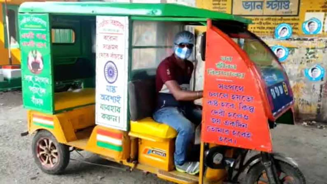 কেউ অসুস্থ হলেই শুধু একটা ফোন! টোটো নিয়ে হাজির হয়ে যাচ্ছেন সোনারপুরের দেবা