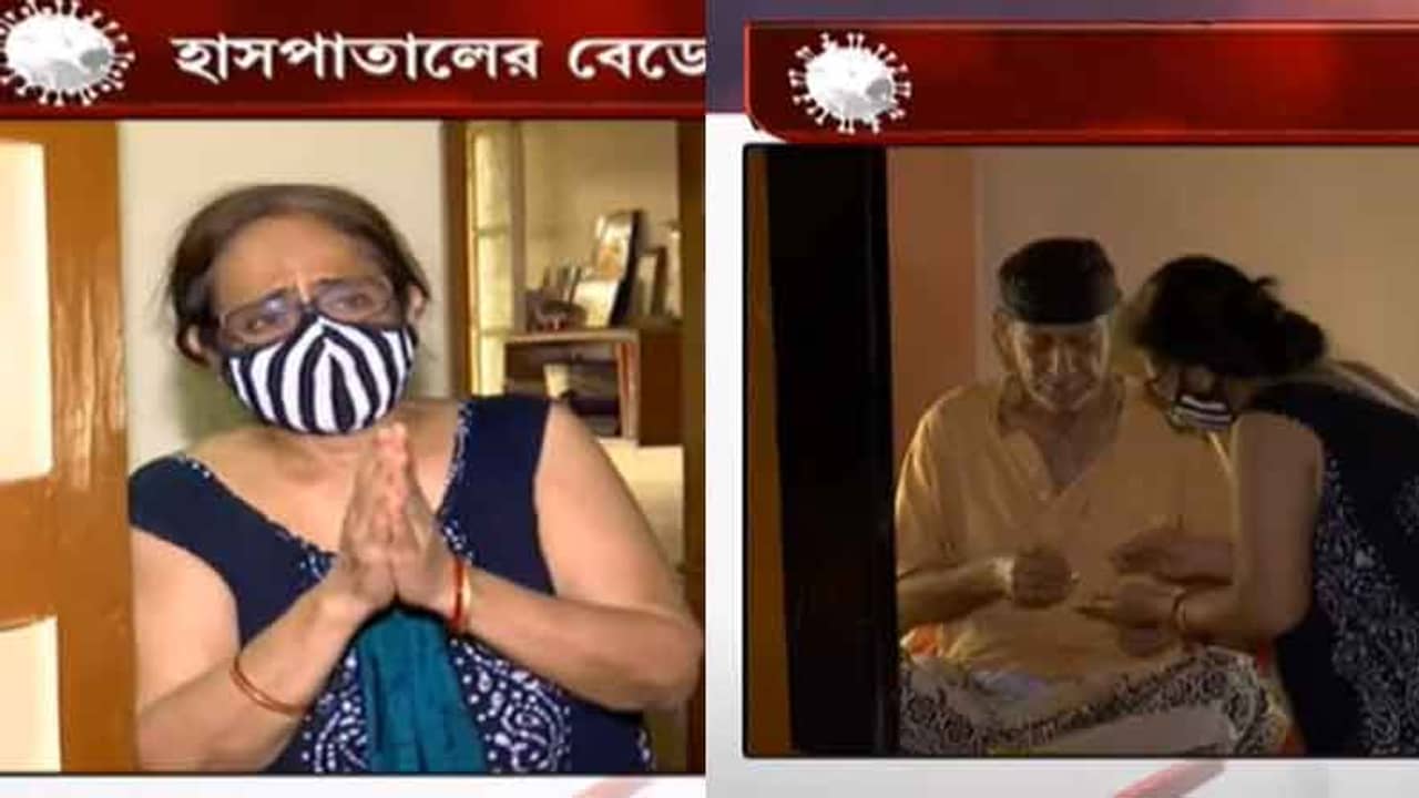 বৃদ্ধ স্বামীর অক্সিজেন মাত্রা নামছে হু হু করে! একটা বেডের ব্যবস্থা করে দিন না, হাত জোড় করে আর্তি স্ত্রীর