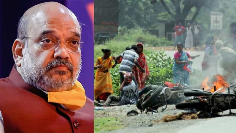 ভোট মিটতেই হিংসা বঙ্গে, রাজ্যের কাছে রিপোর্ট চাইল স্বরাষ্ট্র মন্ত্রক ভোট মিটতেই হিংসা বঙ্গে, রাজ্যের কাছে রিপোর্ট চাইল স্বরাষ্ট্র মন্ত্রক