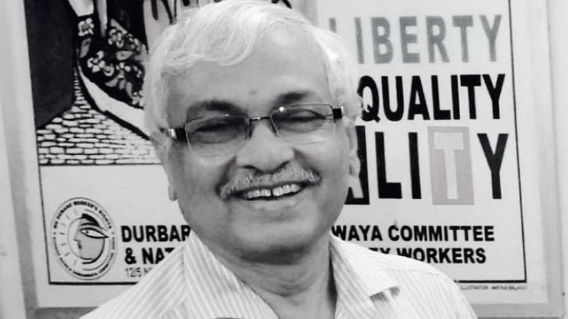 Dr. Smarajit Jana