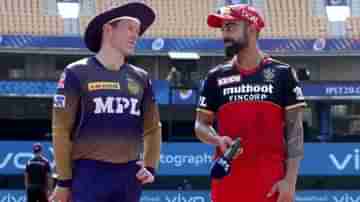 IPL 2021 KKR vs RCB Live Streaming: জেনে নিন কখন এবং কীভাবে দেখবেন আইপিএলে কলকাতা নাইট রাইডার্স বনাম রয়্যাল চ্যালেঞ্জার্স ব্যাঙ্গালোরের ম্যাচ