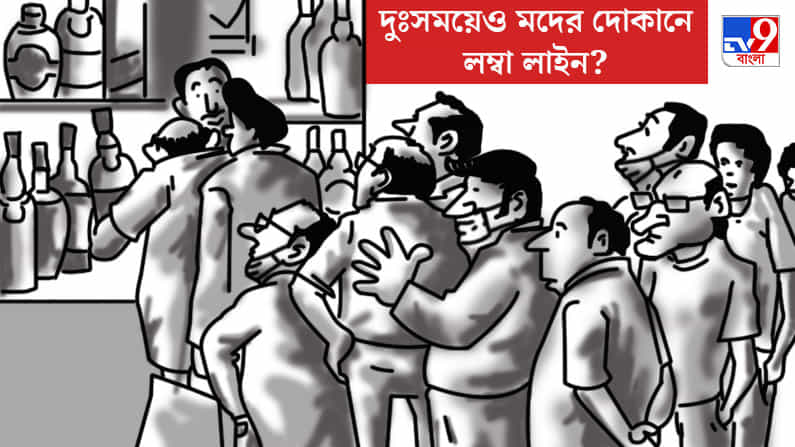 ইউজ় থেকে অ্যাবিউজ়ের দিকে যেতে শুরু করলে লাইন টানতে হবে: মনোবিদ শতভিষা চট্টোপাধ্যায় ইউজ় থেকে অ্যাবিউজ়ের দিকে যেতে শুরু করলে লাইন টানতে হবে: মনোবিদ শতভিষা চট্টোপাধ্যায়