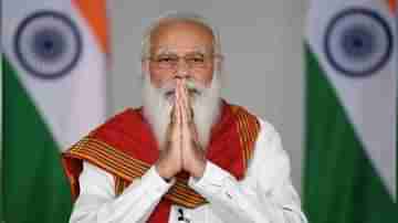PM Modi Yoga Day: যোগ থেকে সংযোগের পথ দেখাতে এম যোগা অ্যাপের  ঘোষণা প্রধানমন্ত্রীর