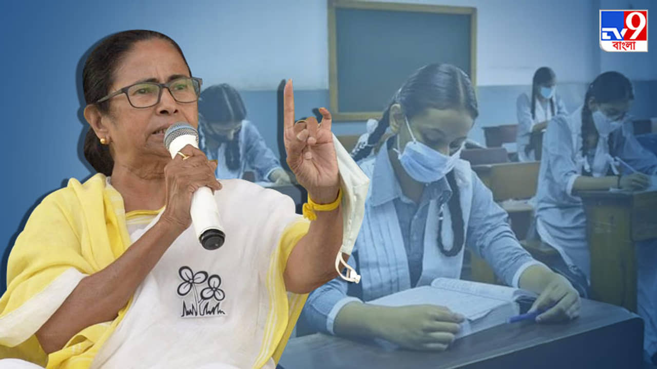 দেড় ঘণ্টার মাধ্যমিক, কমছে প্রশ্নপত্র, আর কী পদক্ষেপ রাজ্য সরকারের?