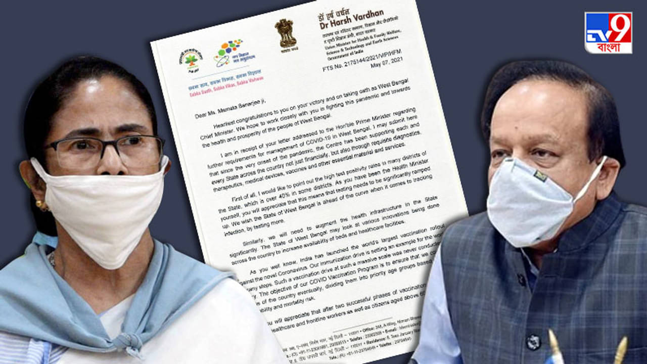 বাংলার যে কোনও প্রয়োজন মেটাতে তৈরি কেন্দ্র, মুখ্যমন্ত্রীকে আশ্বাস স্বাস্থ্যমন্ত্রীর