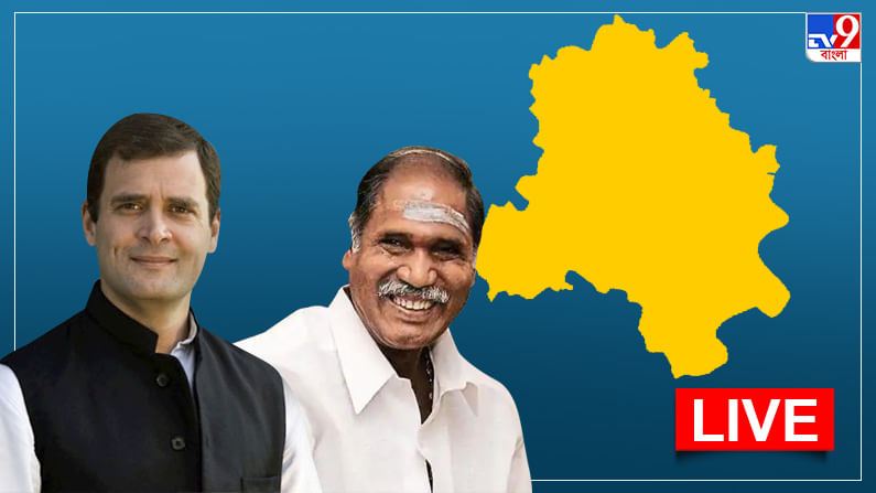 Puducherry Election Results 2021 LIVE: হাড্ডাহাড্ডি লড়াই কংগ্রেস-এনআর কংগ্রেসে, বিজেপির খাতায় ১ আসন