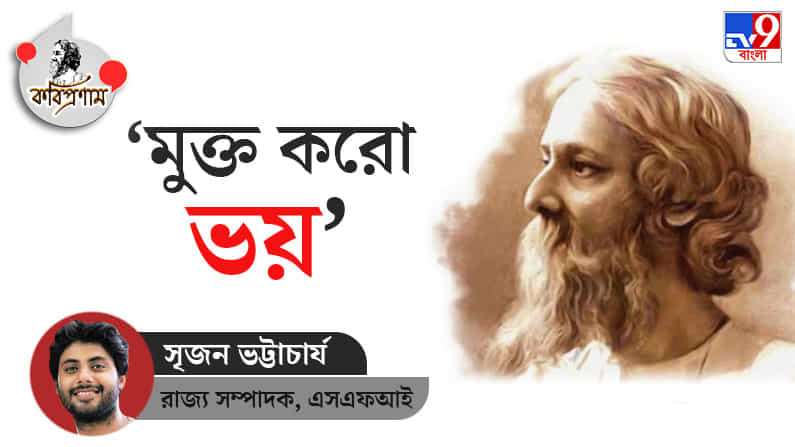 বামেদের নির্বাচনী মিটিংয়ের প্রচারে ‘আমরা সবাই রাজা’ শোনা একটা নতুন অভিজ্ঞতা: সৃজন ভট্টাচার্য বামেদের নির্বাচনী মিটিংয়ের প্রচারে ‘আমরা সবাই রাজা’ শোনা একটা নতুন অভিজ্ঞতা: সৃজন ভট্টাচার্য