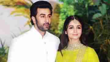 Ranbir-Alia: ১৫ ডিসেম্বর ভক্তদের সঙ্গে খুশি ভাগ করে নিতে চলেছেন রণবীর-আলিয়া