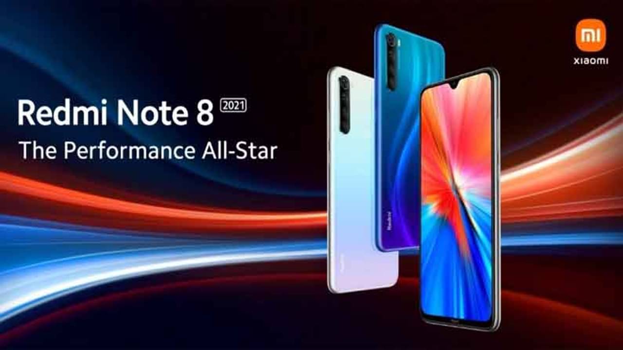 রেডমি নোট ৮ (২০২১): নতুন প্রসেসর নিয়ে বিশ্বের দরবারে আসতে চলেছে শাওমির পুরনো মডেল