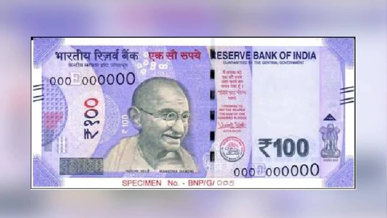 জলে ভিজলেও নষ্ট হবে না, এক কোটি নতুন ১০০ টাকা বাজারে আসছে