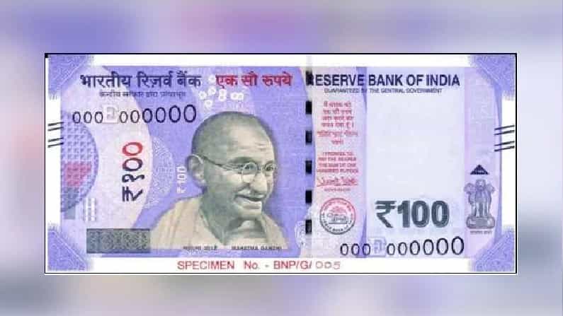 জলে ভিজলেও নষ্ট হবে না, এক কোটি নতুন ১০০ টাকা বাজারে আসছে