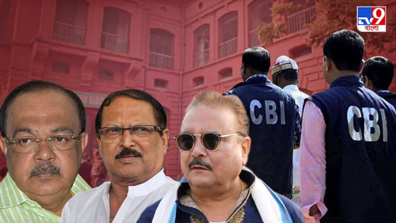 ৩ হেভিওয়েটের হাসপাতালে ভর্তির আদৌ প্রয়োজন আছে? এবার নিজস্ব মেডিক্যাল বোর্ড গঠন করল সিবিআই