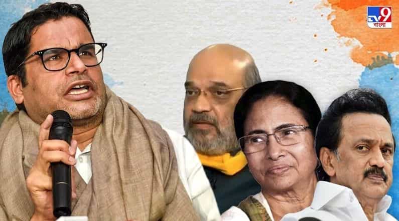 মেলালেন পিকে মেলালেন, 'প্রশান্ত সাগরে' ডুবল গেরুয়া জাহাজ