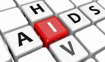 World AIDS Vaccine Day 2021: HIV/AIDS সংক্রান্ত কিছু জরুরি তথ্য জানা আবশ্যিক