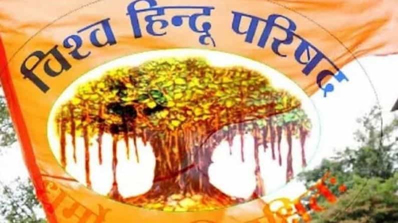 'দেশভাগের স্মৃতি উস্কে দিচ্ছে ভোট পরবর্তী বাংলা', অভিযোগ বিশ্ব হিন্দু পরিষদের 'দেশভাগের স্মৃতি উস্কে দিচ্ছে ভোট পরবর্তী বাংলা', অভিযোগ বিশ্ব হিন্দু পরিষদের