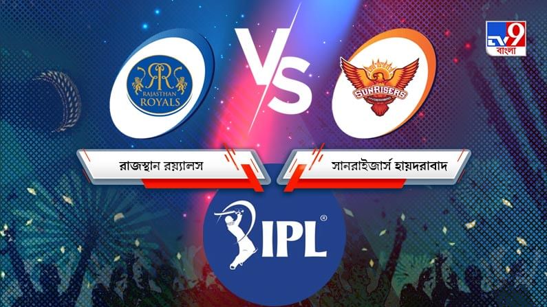 RR vs SRH, IPL 2021 Match 28 Results: বাটলারের দাপুটে ব্যাটিংয়ে ভর করে ম্যাচ জিতল রাজস্থান