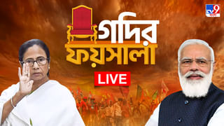 Bangaon Dakshin Assembly Election Result 2021 Live Update in Bengali: বনগাঁ দক্ষিণ বিধানসভা কেন্দ্র: বনগাঁ দক্ষিণ আসনে বিজেপি ও তৃণমূলের মধ্যে জোর টক্কর, লাইভ আপডেটস