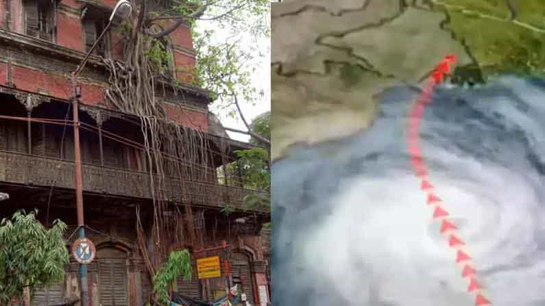 কলকাতার ঠিক কোন দিক ঘেঁষে বেরোবে ঘূর্ণিঝড় 'ইয়াস'? 'ভালই প্রভাবে'র পূর্বাভাস দিয়ে এলাকা স্পষ্ট করলেন বিশেষজ্ঞরা