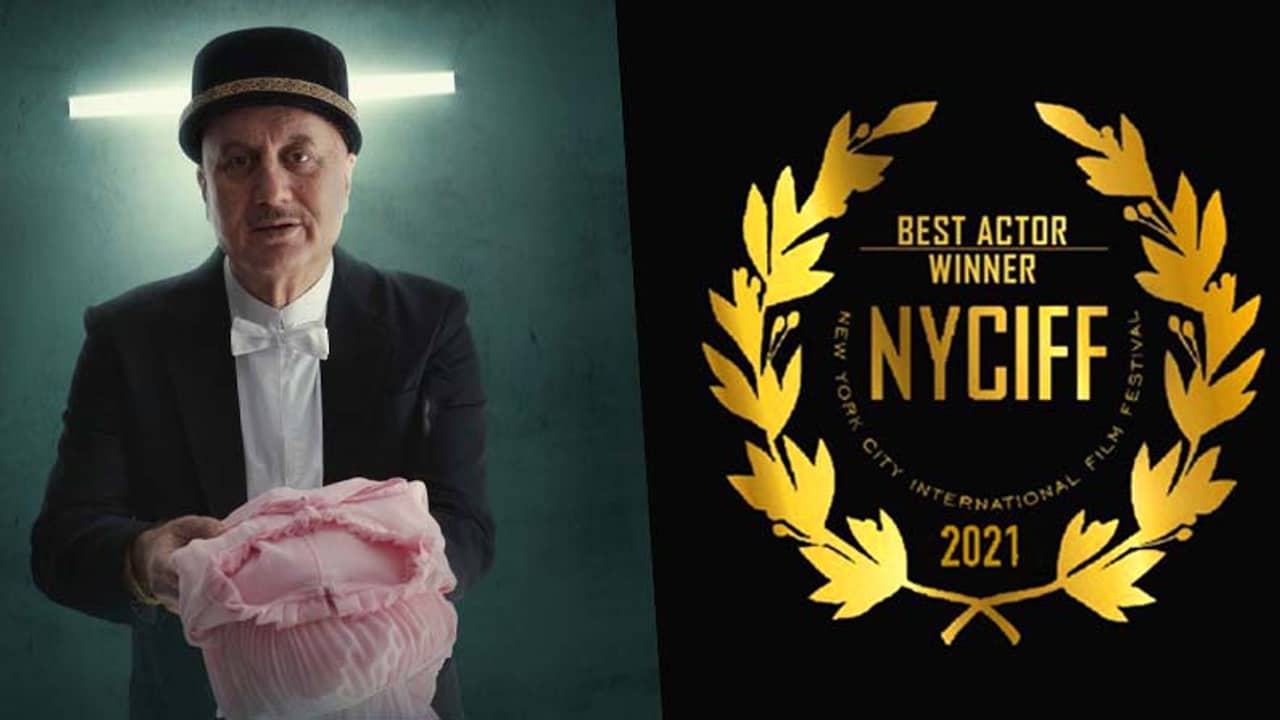 নিউ ইয়র্ক সিটি ফিল্ম ফেস্টিভ্যালে সেরা অভিনেতার সম্মান পেলেন অনুপম