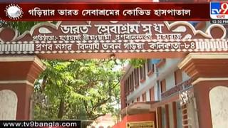 পশিমবঙ্গেই আছড়ে পড়তে চলেছে ‘ইয়াস’! শক্তি হতে পারে আমফানের মতোই