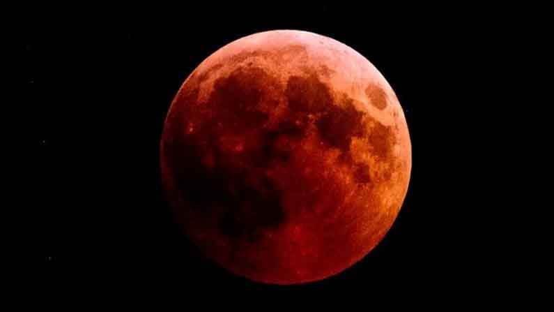 Lunar Eclipse Blood Moon 2021: চলতি বছরের প্রথম চন্দ্রগ্রহণ দেখা যাবে ২৬ মে