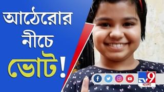 পায়ের পাওয়ার ! এক পা দিয়েই দিদির ছবি