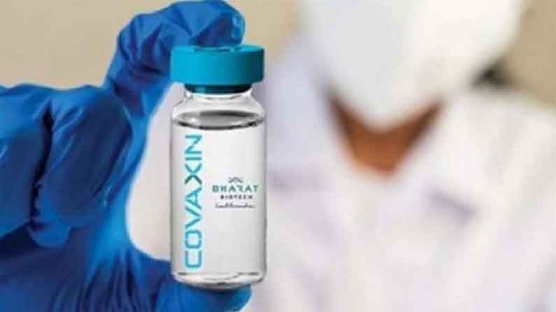 Brazil suspends covaxin deal with bharat biotech over Controversy