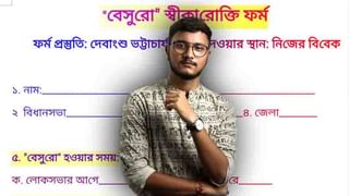 ‘আমি বন্ড দিয়েও বাড়ি ফিরতে চাই’, উডবার্নের জানলা দিয়ে সাংবাদিক বৈঠক শোভনের