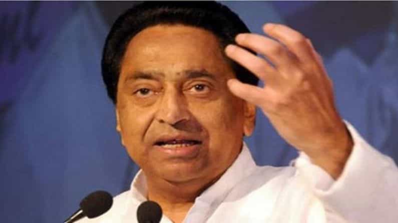 'আগ লাগা দো' মন্তব্য ঘিরে বিতর্কে কমল নাথ, দেশের ভাবমূর্তি বিনষ্টের অভিযোগ বিজেপির