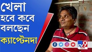 নিউ টাউন কফি হাউসের লোভনীয় অফার