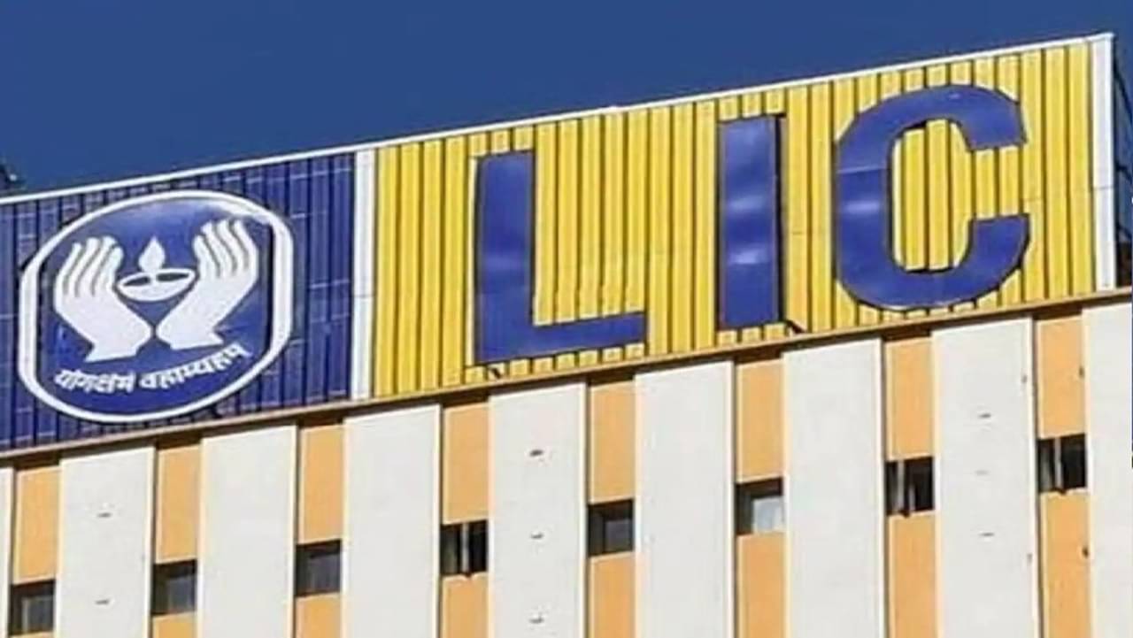 LIC-র এই পলিসি আপনাকে ২৮ লক্ষ টাকা দিতে পারে, পাবেন পেনশনও