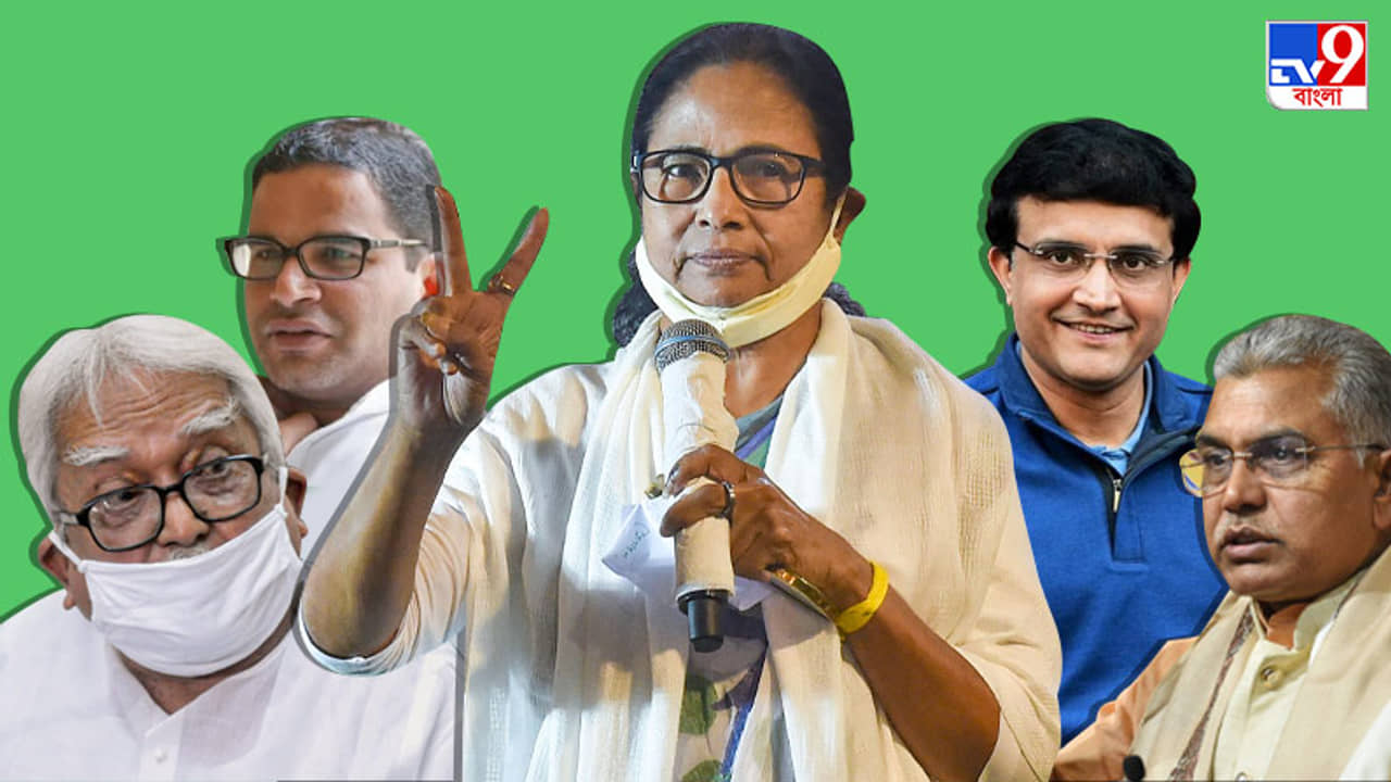 দিদির শপথে আমন্ত্রিত দাদা, দিলীপ-বিমান এবং পিকে-র নামও তালিকায়