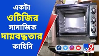 সত্যজিৎ শতবর্ষে বই আর সিনেমা পাড়ার পাশে বিচিত্রপত্র