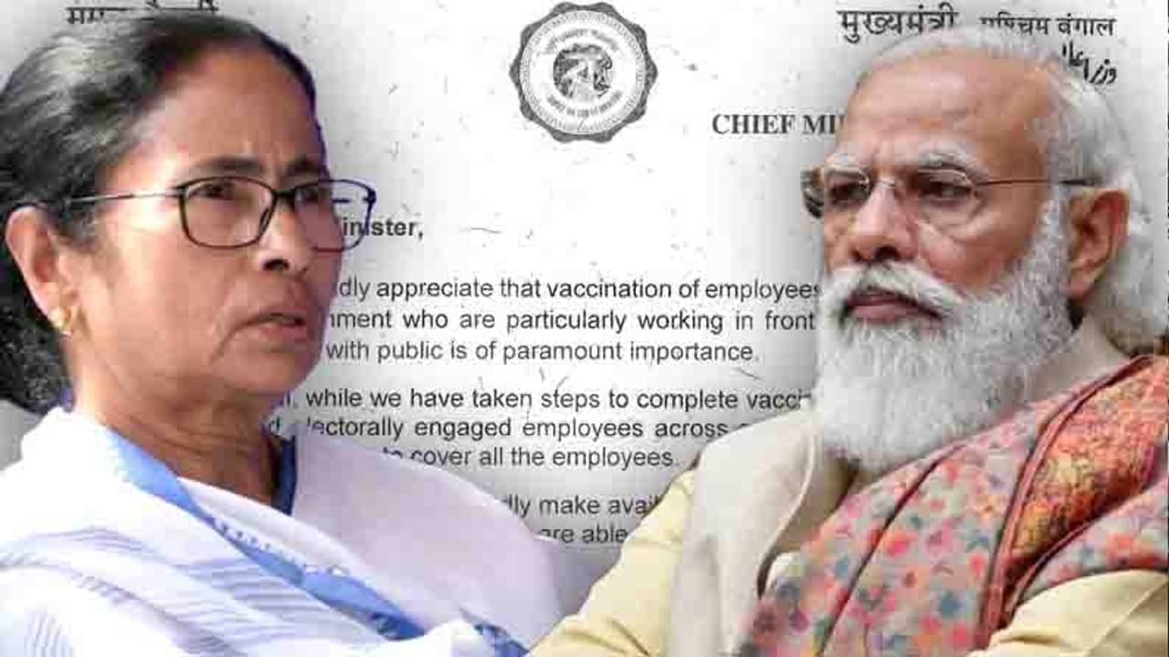 ঝুঁকি নিয়ে কাজ করছেন কেন্দ্রীয় সরকারি কর্মীরা, ভ্যাকসিন চেয়ে ফের প্রধানমন্ত্রীকে চিঠি মমতার
