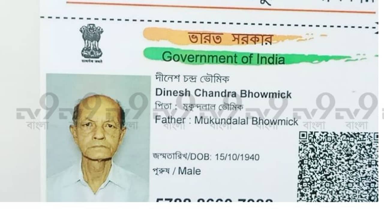 করোনা আক্রান্ত হওয়ার ৩ দিনের মধ্যে অবসাদে আত্মঘাতী বৃদ্ধ!