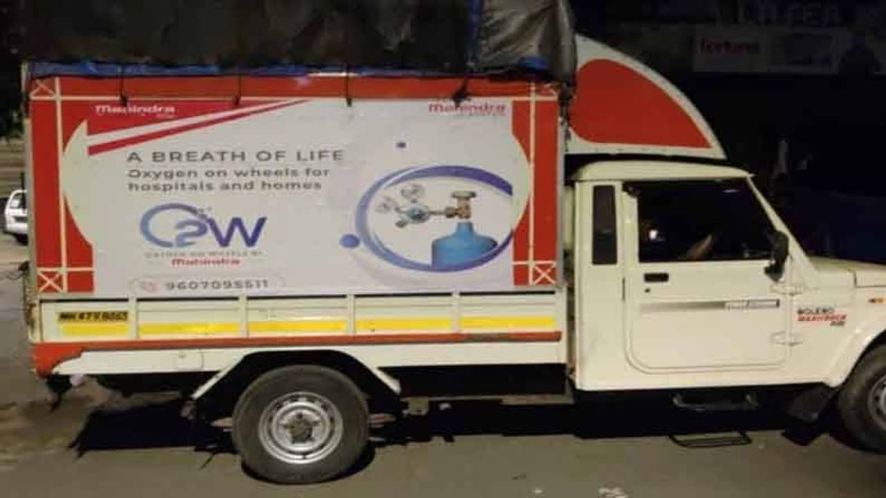 দেশজুড়ে অক্সিজেন সংকট, সাহায্যে নামলেন আনন্দ মহিন্দ্রা, চালু করলেন অক্সিজেন অন হুইলস