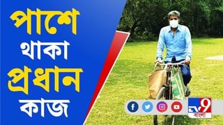 ইয়াসের ক্ষয়ক্ষতি নিয়ে কী বললেন মুখ্যমন্ত্রী মমতা বন্দ্যোপাধ্যায়?