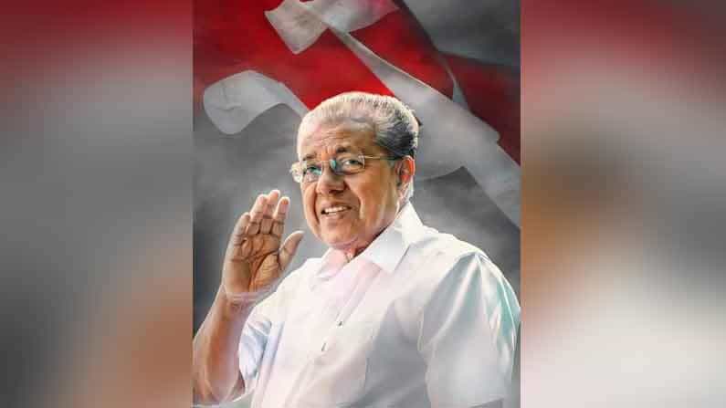 Kerala Election Results 2021: কেরলে ইতিহাস! আরও একবার সরকার গড়ছেন পিনারাই বিজয়ন