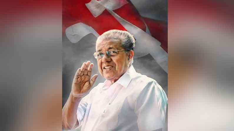 Kerala Election Results 2021: কেরলে ইতিহাস! আরও একবার সরকার গড়ছেন পিনারাই বিজয়ন