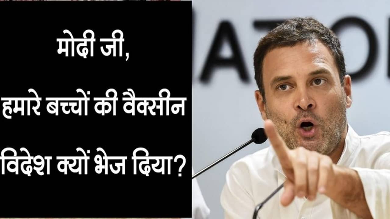 আমাকেও গ্রেফতার করুন, পোস্টার কাণ্ডে ঘি ঢাললেন রাহুল