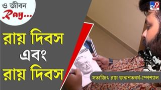 পায়ের পাওয়ার ! এক পা দিয়েই দিদির ছবি