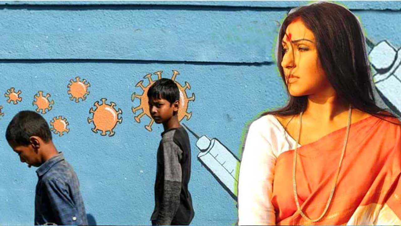 ভয় করো-না: দূরে থেকেও শহরবাসীর জন্য মন খারাপ অভিনেত্রীর, বিশেষ চাহিদা সম্পন্ন শিশুদের ভ্যাক্সিনেশনের ব্যবস্থা ঋতুপর্ণার
