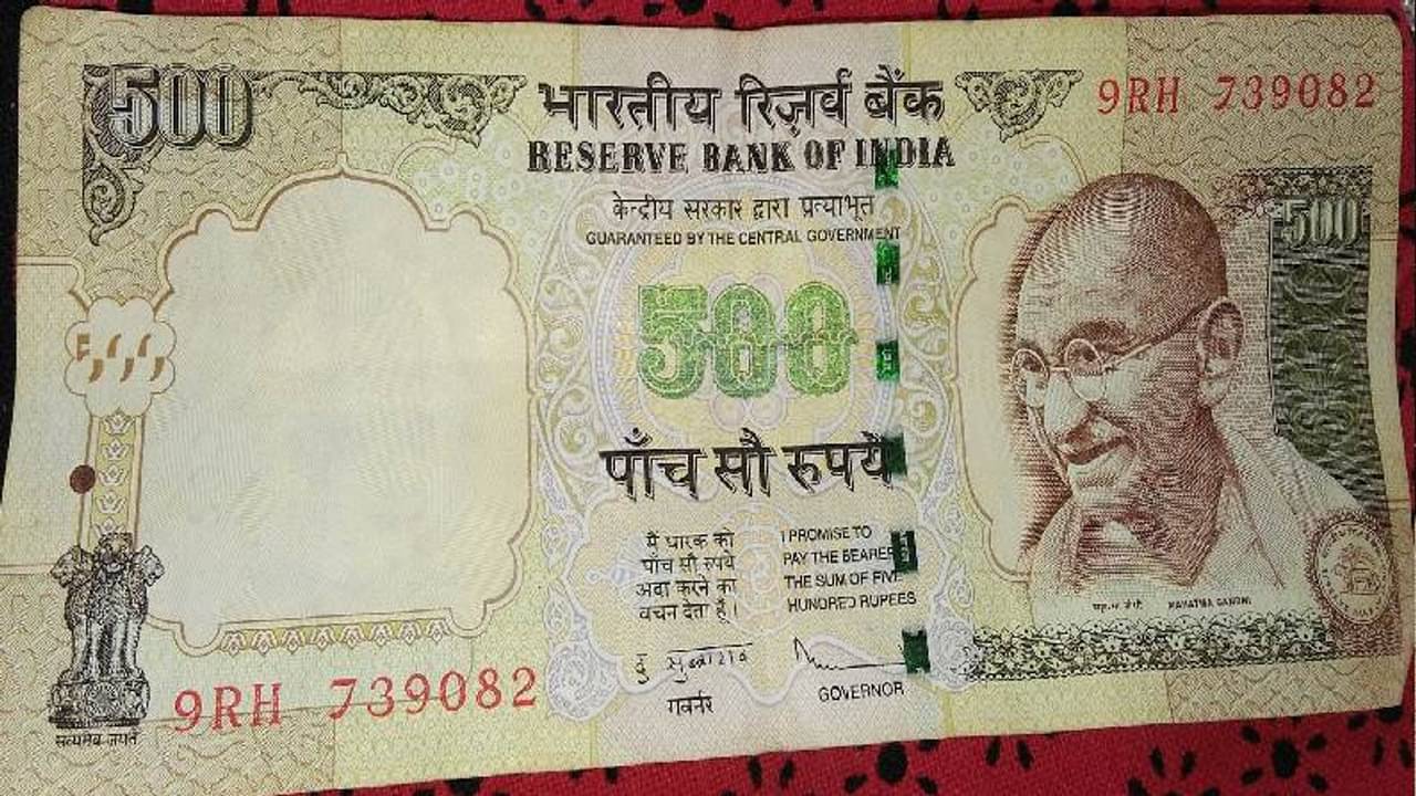 পুরনো ৫০০ টাকার নোট বিক্রি করে আয় করুন ১০ হাজার টাকা