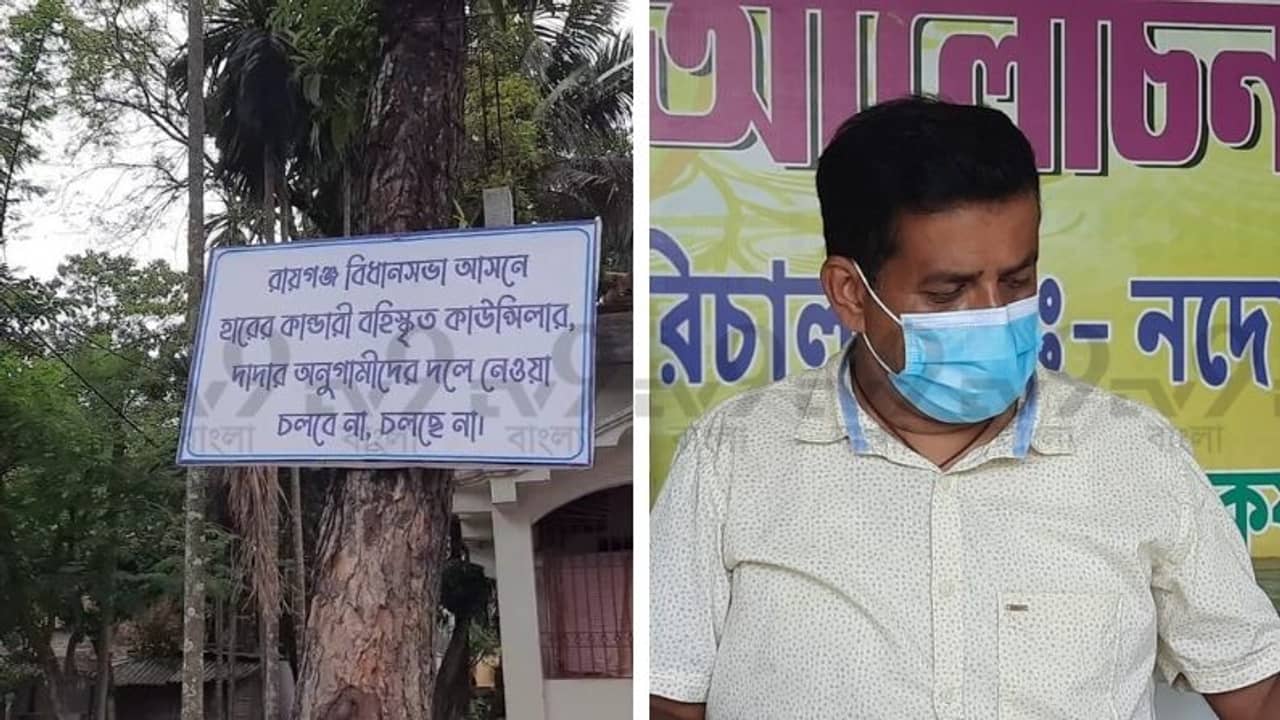 পোস্টার প্রতিবাদ! বিতর্কের শিরোনামে শুভেন্দু ঘনিষ্ঠ কাউন্সিলর