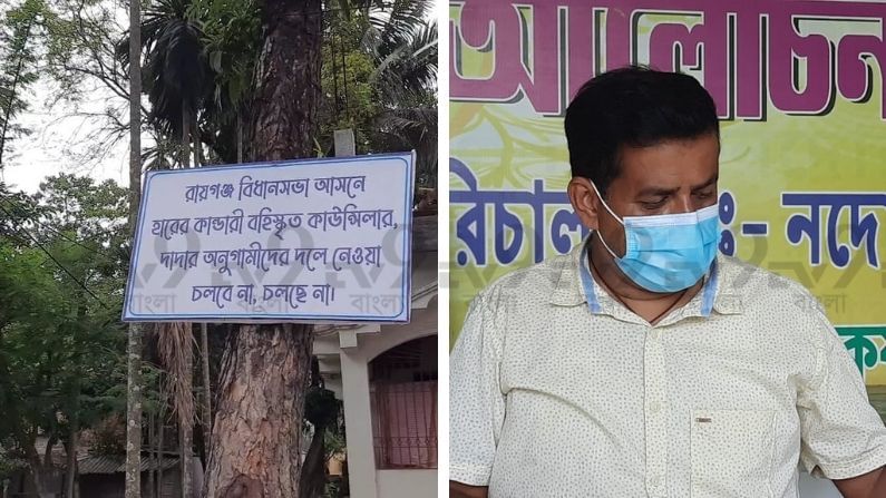 'পোস্টার প্রতিবাদ'! বিতর্কের শিরোনামে 'শুভেন্দু ঘনিষ্ঠ' কাউন্সিলর