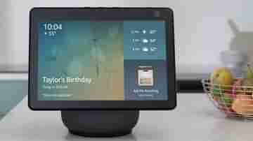 Amazon Echo Show 10: ভারতের সবচেয়ে বেশি দামের ইকো শো ডিভাইস, দেখুন দাম-ফিচার